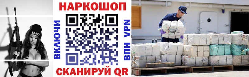 Виды наркоты Балабаново Кокаин Мефедрон Alpha-PVP МАРИХУАНА