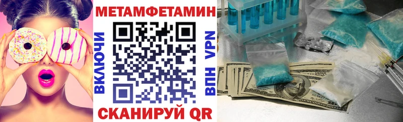 blacksprut   Балабаново  АМФ 97% 