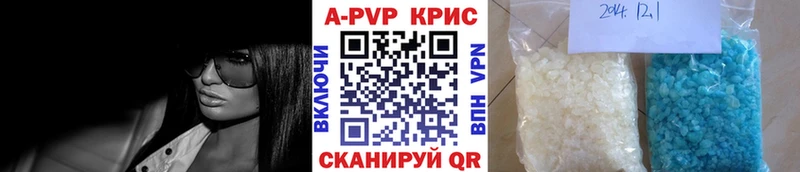 маркетплейс наркотические препараты  Балабаново  APVP крисы CK 