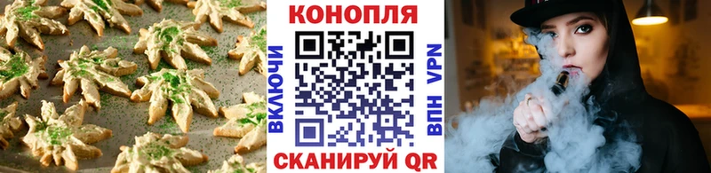 ссылка на мегу рабочий сайт  darknet клад  Печенье с ТГК конопля  Балабаново 