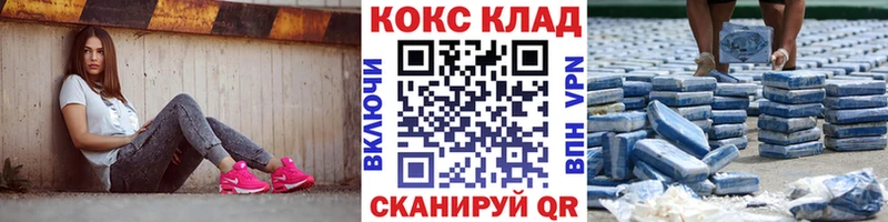 Кокаин Columbia  Балабаново 
