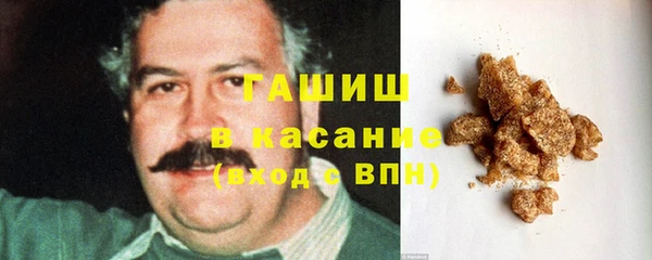 первитин Сафоново