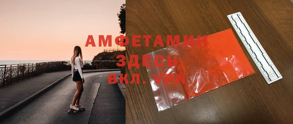 прущий лед Алексеевка