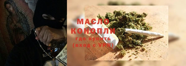 первитин Сафоново