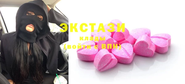 mdma Саяногорск