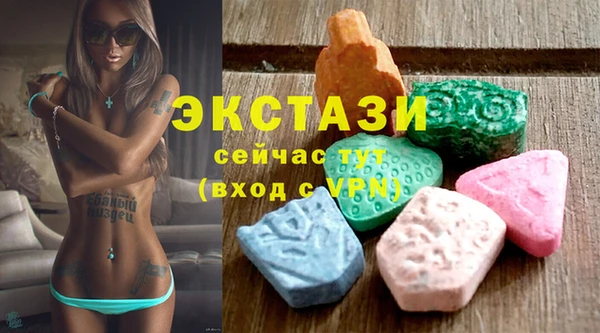 mdma Саяногорск