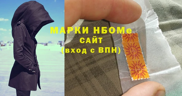 прущий лед Алексеевка