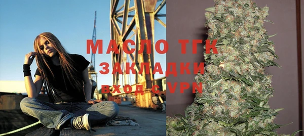 меф VHQ Сатка