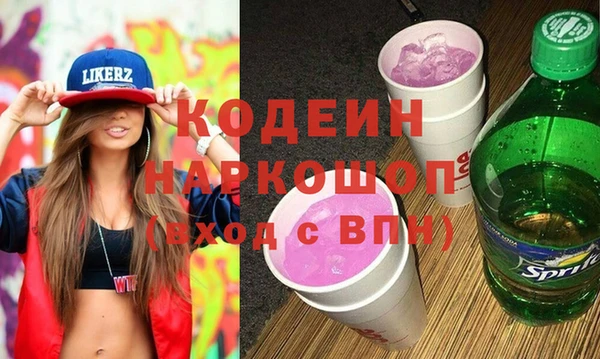 первитин Сафоново
