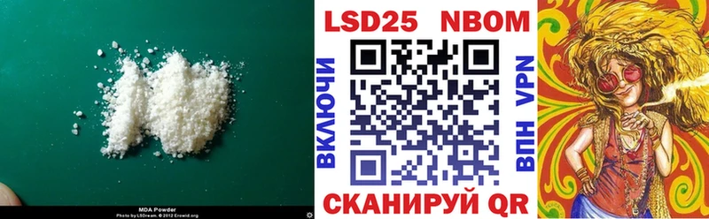 Лсд 25 экстази кислота  наркошоп  Балабаново 