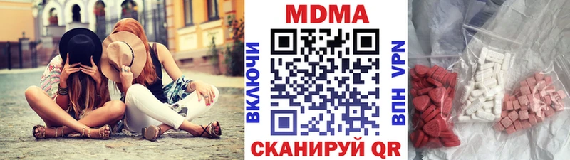 MDMA crystal Балабаново