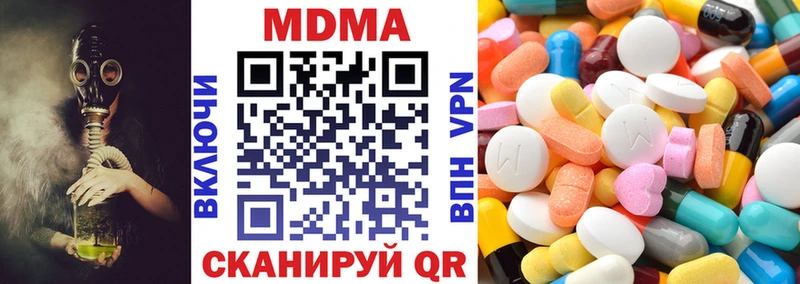 MDMA молли  как найти наркотики  Балабаново 