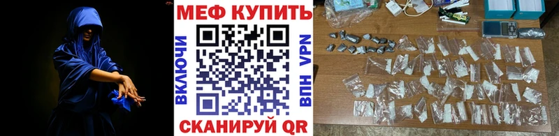 как найти закладки  Балабаново  МЯУ-МЯУ VHQ 