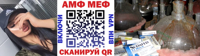 мориарти телеграм  Балабаново  МЕТАМФЕТАМИН кристалл  что такое  