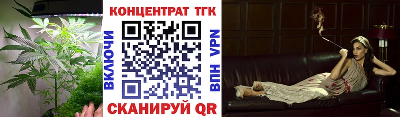 ТГК вейп  Балабаново 
