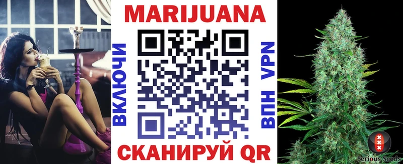 Бошки Шишки VHQ  где можно купить   Балабаново 